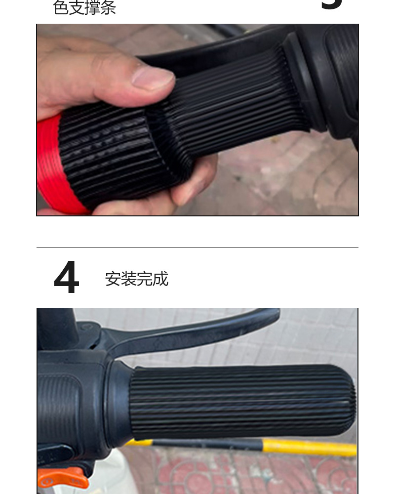 Pedal Motorcycle Handlebar Cover, Battery, Electric Vehicle Accessories, Handlebar Cover, Non-Slip Silicone Cover, Universal Handlebar Cover