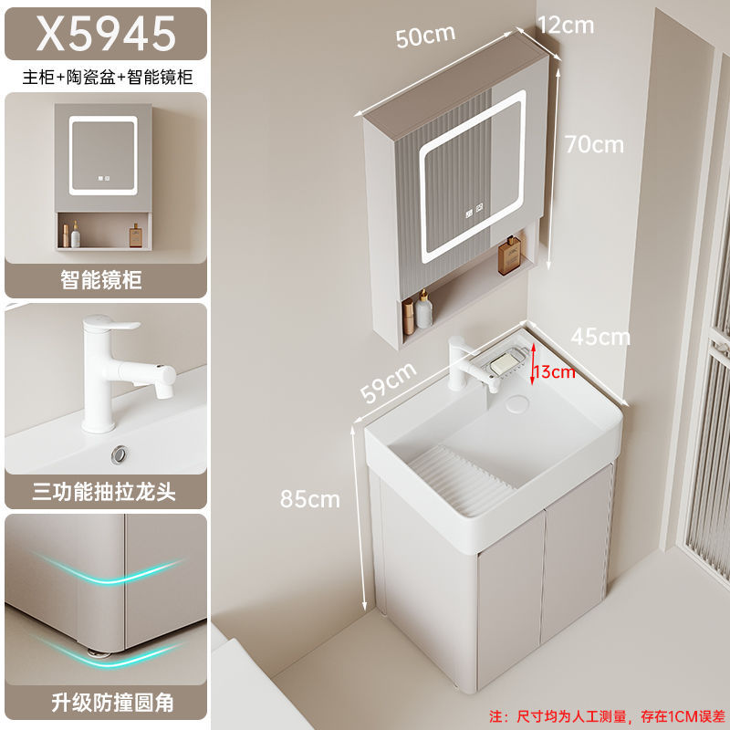 Piso doble puerta X5945 + gabinete de espejo inteligente