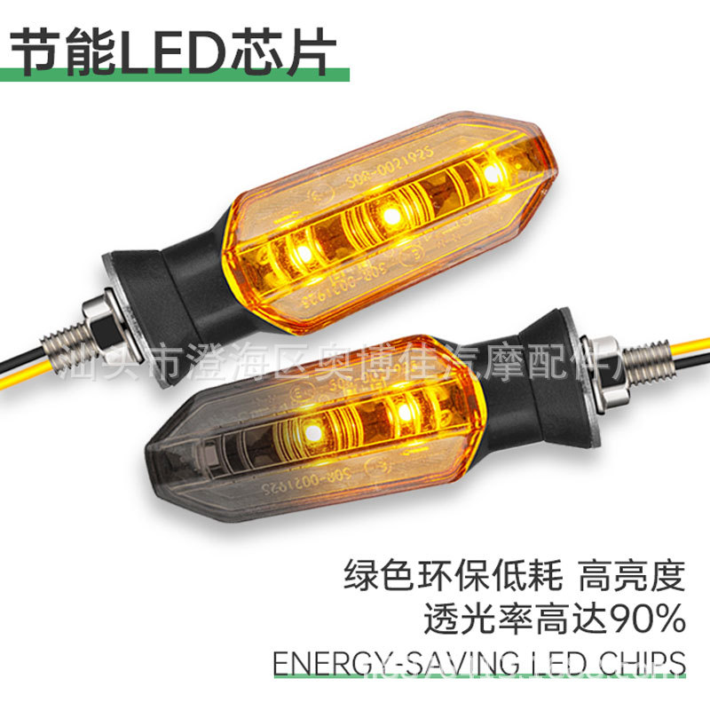 Transfronteriza europea y americana Pequeño tiburón amarillo 3LED brillante mini motocicleta señal de giro E1 adecuado para Honda modificación MK-200