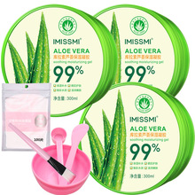 ��1�����l��3ƿIMISSMI�������J�C�z300g+���׹���+��Ĥ�N+ëˢ