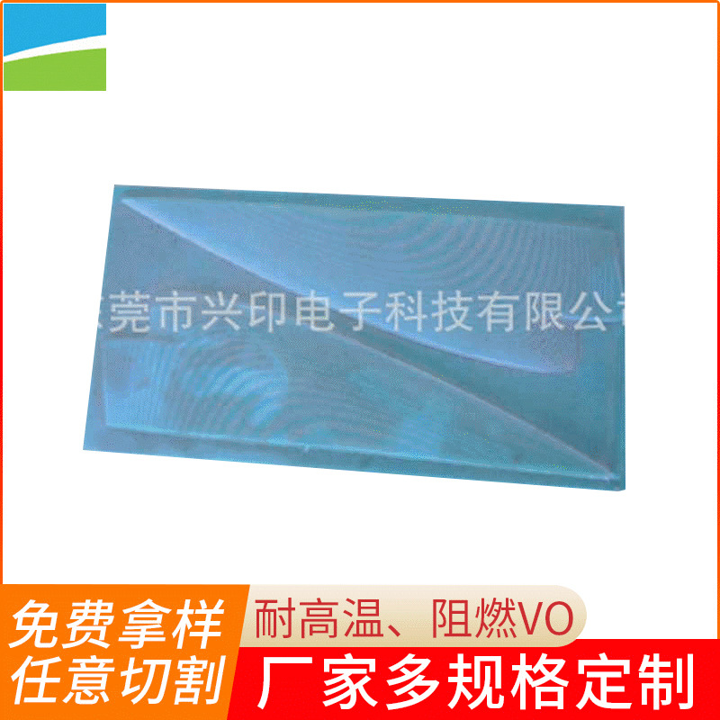 厂家多规格冲浪板FR-4冲浪板用鱼刺片高强度耐高温玻璃纤维树脂板