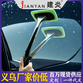 汽车清洁工具;车用置物袋;营养液