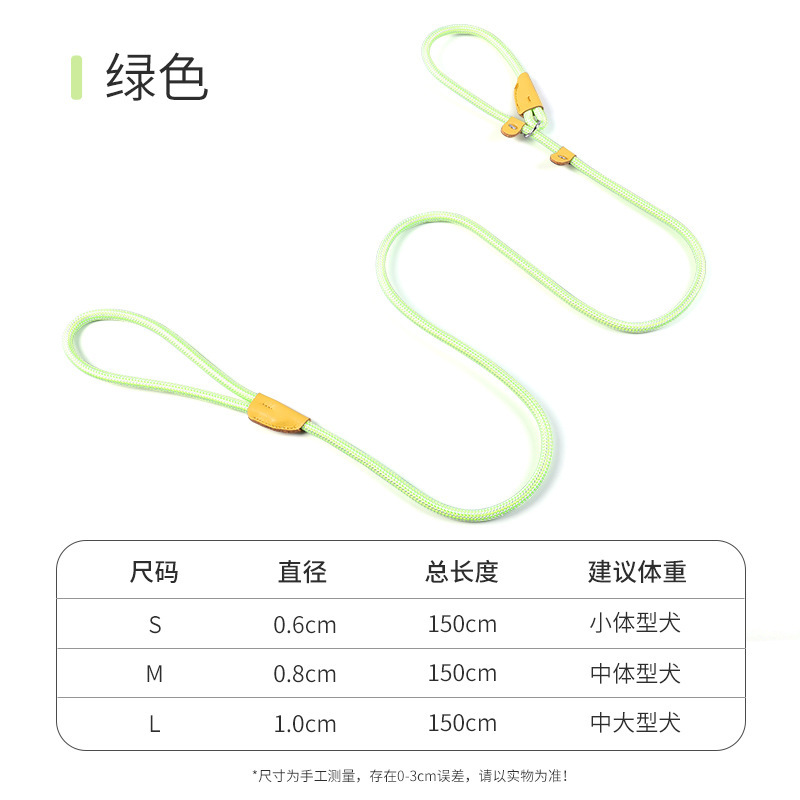 Perro P cuerda P cadena correa de perro a prueba de explosiones de punzonado Correa resistente a la tracción cadena para caminar perro entrenamiento para perros suministros para mascotas al por mayor