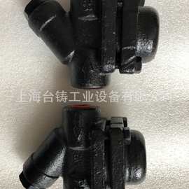 热动力式蒸汽疏水阀 蒸汽疏水器 圆盘式疏水阀价格规格标准图片