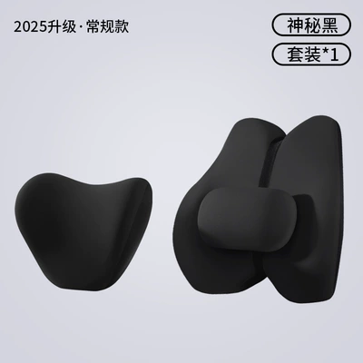 Waist support – Neck Pillow Set Lumbar Support - mysterious-black-comfortable-headrest-lumbar-support-set