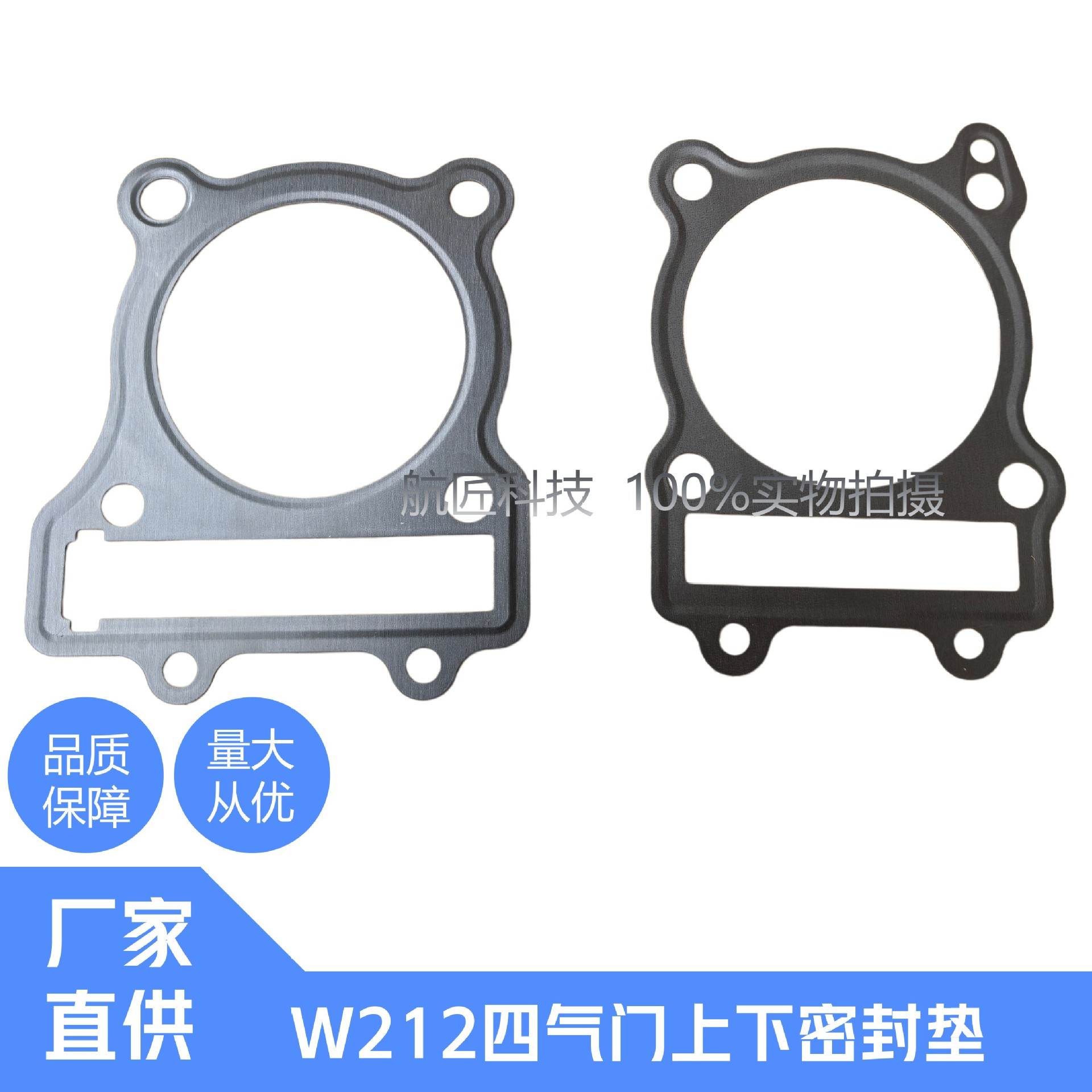 Zongshen W190 modified to W212 four-valve cylinder kit, W212 four-valve piston, piston rings, cylinder gasket, cylinder block, mid-cylinder