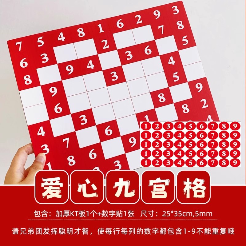 Pistola de rociador de dinero, palillos, tickets de casamiento, accesorios de bloqueo de puerta, novio, atmósfera de tickets de boda, máquina de rociador de tickets