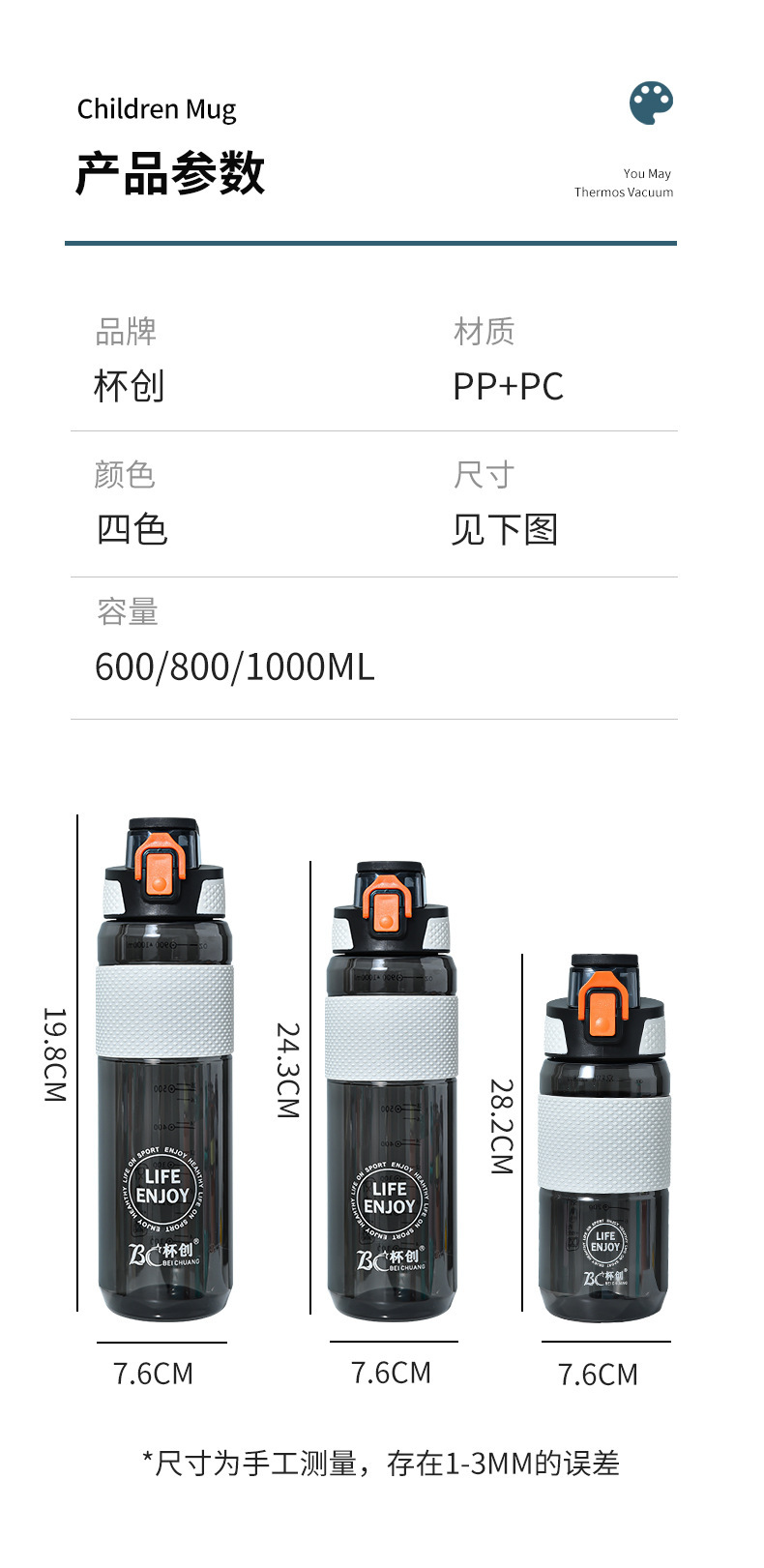 水杯_11.jpg
