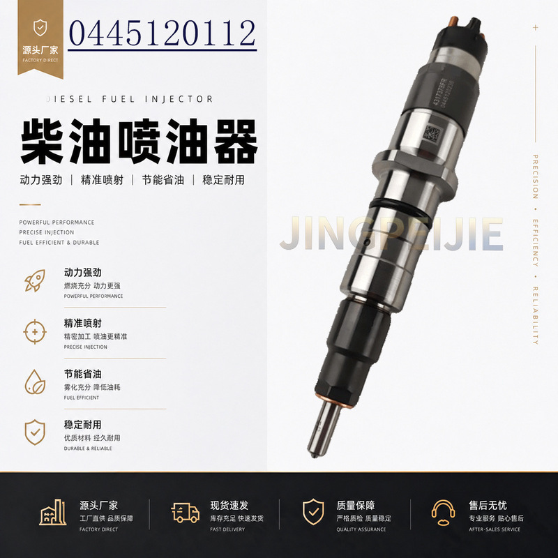 Brand New Diesel Fuel Injector 0445120112 87581565 for Bosch Cummins Heavy Duty Truck Brand New Diesel Fuel Injector 0445120112 87581565 for Bosch Cummins Heavy Duty Truck