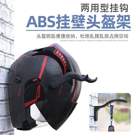 自行车装饰;其他骑行用品;修车工具