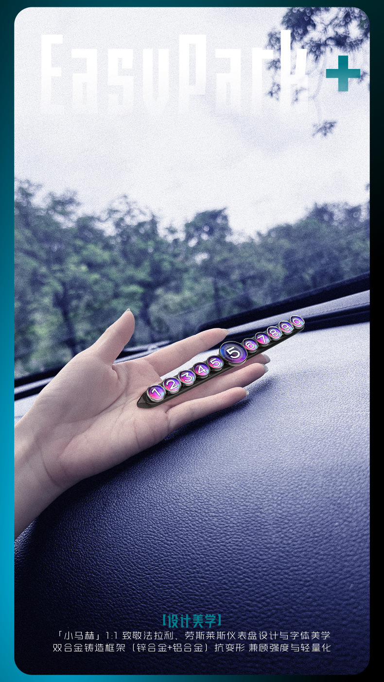 New Car Parking Phone Number Plate, Car Temporary Parking Number Plate, Car Mobile Phone Number Holder, Classy Alloy Parking Plate
