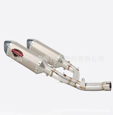 Motorcycle exhaust pipe Crf450R Exhaust Pipe Tail - middle-sectionb