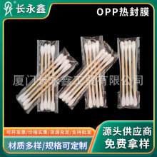 һԿӰbĤOPPĤƵëb޺΂bĤOPP