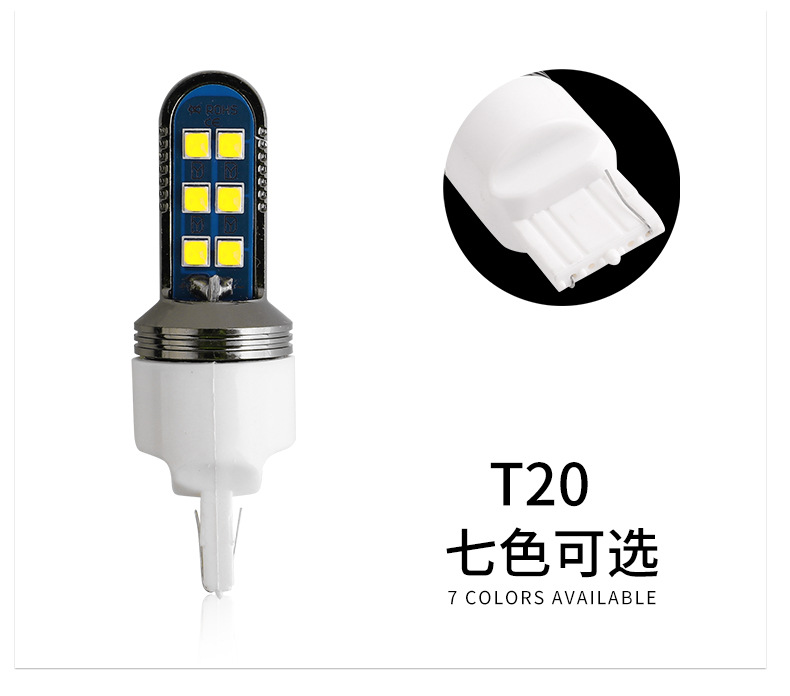 Car led brake light 1157 1156 9-80V highlight steering motorcycle tail light burst flash reversing light