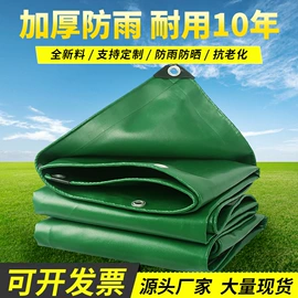 货场盖布;工业用篷布;露营用篷布