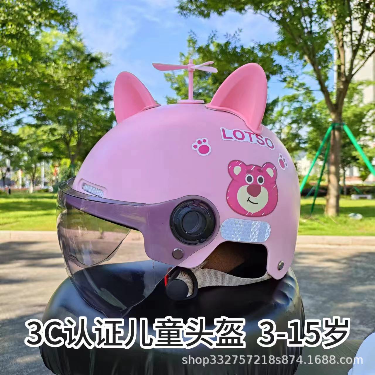 3C Certified 3-15 Years Old Kidsren's EleCtriC Car Cute Helmet All Year Round Male and Female Kids Universal Helmet Drop Shipping