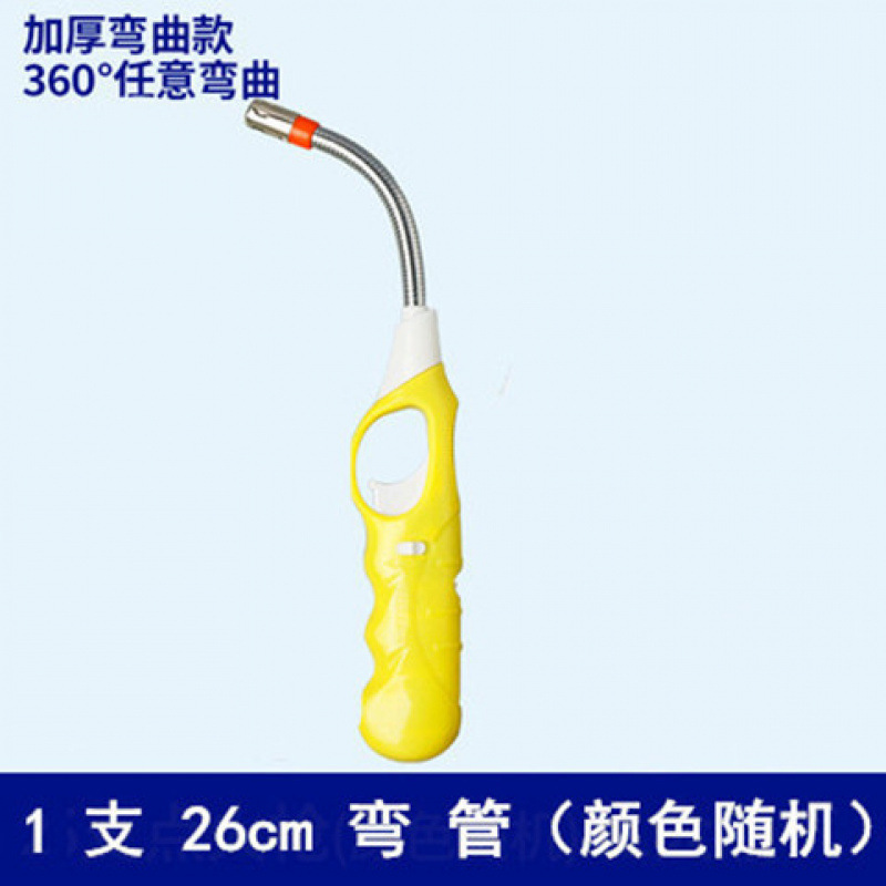 레몬옐로우 롱 26cm 엘보 1개