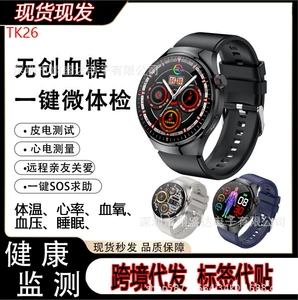 Новый трансграничный TK26 Smart Watch Bluetooth Phone Thone Call Micro-физическое исследование ЭКГ. Тело.