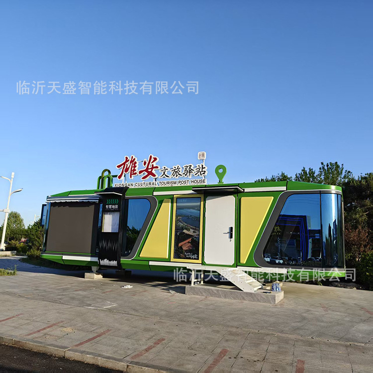 Internet-Famous Homestay Space Capsule Smart Cultural Tourism Kiosk Station Glass Room Café Nomadic Capsule Small Residential House