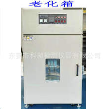 KQ-480L電池老化箱高溫防爆烘箱恆溫箱干燥箱熱風循環爐真空烤箱
