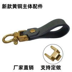 新商品の中実の黄銅の青銅の小さい復古の重機のキーホルダーの部品の主体のメーカーの直接販売量の大きい特恵