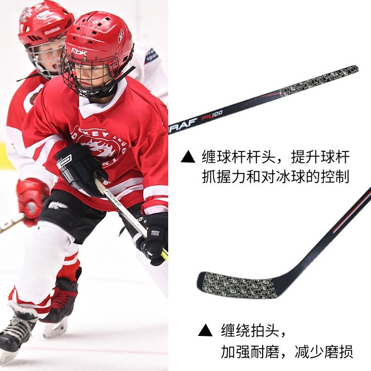 Fábrica al por mayor de hockey sobre hielo varilla cinta músculo pegatinas deportes vendaje elástico 25 m alto adhesivo