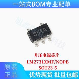 ԭ�b��Ʒ LM2731XMF/NOPB SOT-23-5 DC DC �_�P������ �zӡ S51A