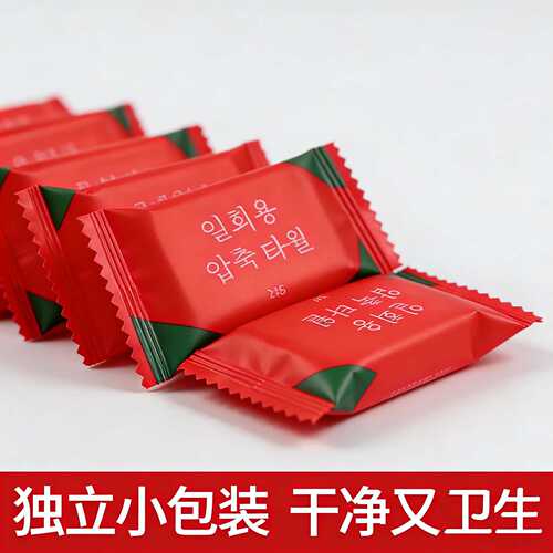 Compression towels, bath towels, thickened travel clothes, oversized portable travel supplies, disposable cotton face towel