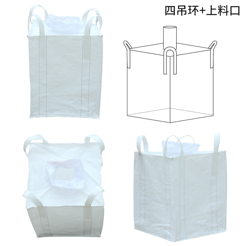 Bolsas industriales de 1 tonelada de la fábrica de Linyi, bolsas blancas de 1 tonelada, bolsas de contenedor de cuatro elevaciones, bolsas preprensadas para lodos, elevación suave