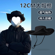 登山防晒帽男款牛仔帽子爬山钓鱼遮阳渔夫帽女士户外用品太阳必备