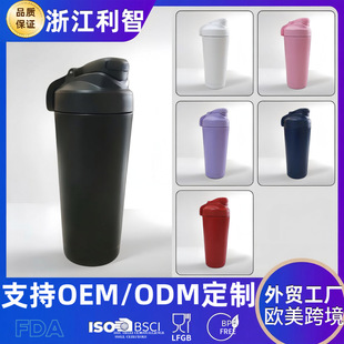750ml���̶ȓu�u�������\�ӽ��������׷��������豭�๦��ˮ��