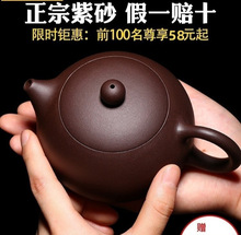 兴紫砂壶纯全手工泡茶壶单人功夫茶具套装名家用大小容量西施壶