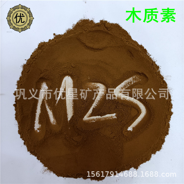 防涂层开裂木质素 防火材料木质素粉 农业乳化剂木质素磺酸钙