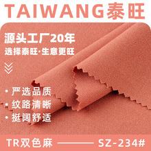 TR�pɫ������ 500g���ޜ쏗�������󿗲� �ﶬ�r�����b�r������