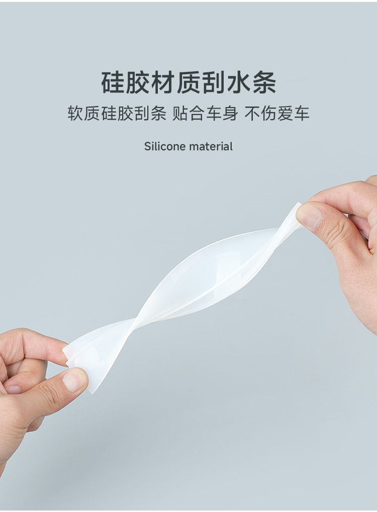 Double-Row Silicone Wiper Blade Car Windshield Paint Surface Water Scraper Cleaning Tool