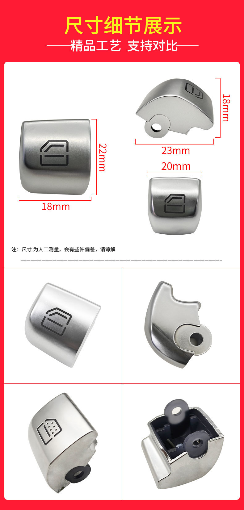 Suitable for Mercedes-Benz E-Class W213 glass lift switch button Mercedes-Benz S-class power window button cover cap