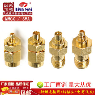 MMCX/SMA�D���^SMA�DMMCX-KJ-KK-JJ���Dĸ�^SMA�DMMCX���l�B����