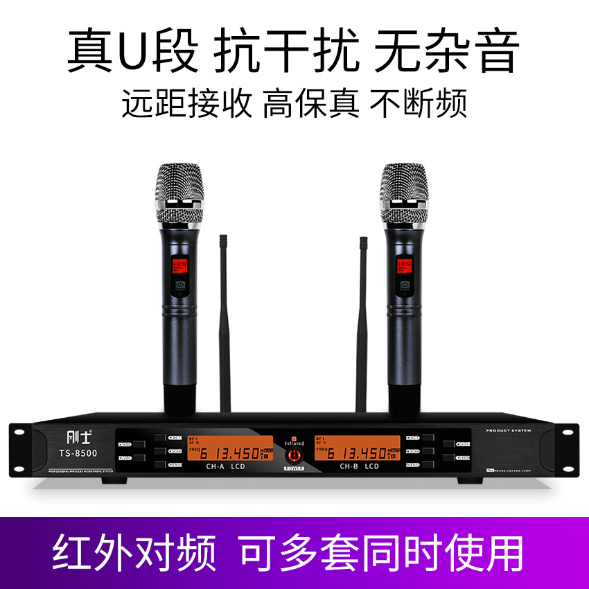 Wireless microphone one for two home KTV karaoke conference stage singing U-segment FM anti-howling High Fidelity