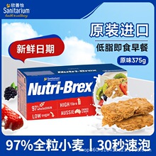 Nutri-Brex��������ƬɉK��֬���޷�������Ͱ���ͬ�ʳʳƷ