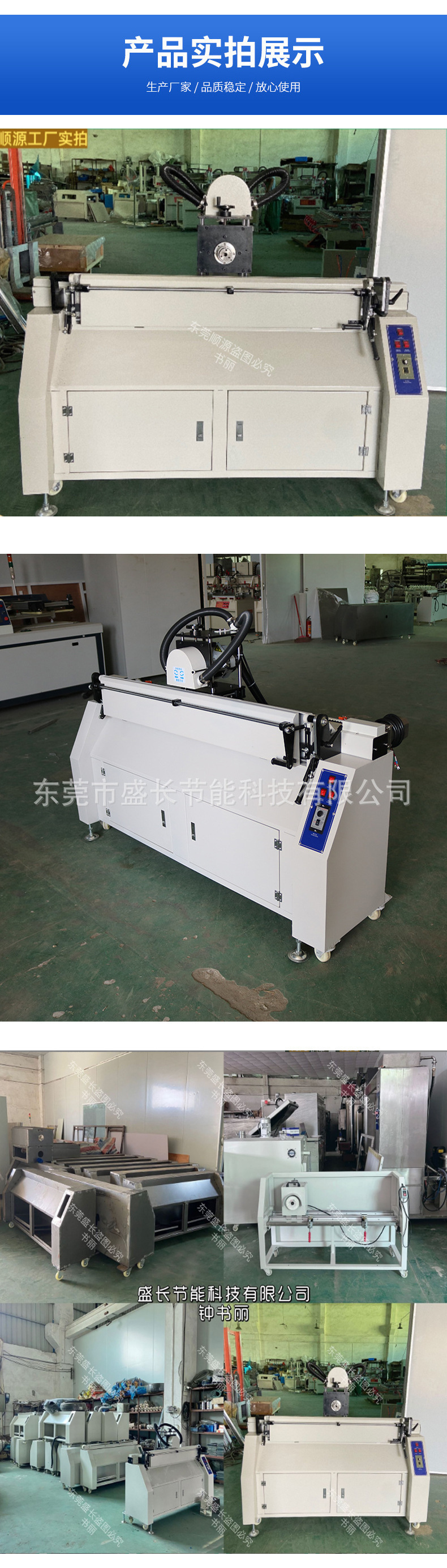 全自动刮胶研磨机_03