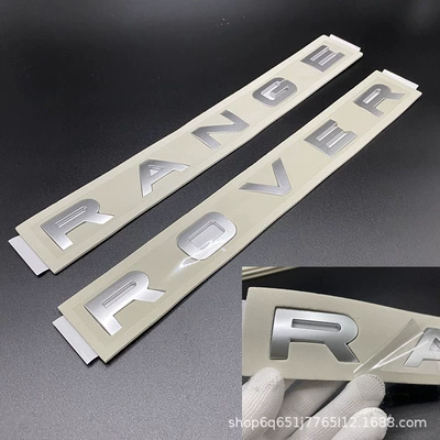Car logo car logo RANGE ROVER - ls-rr-dumb-silver