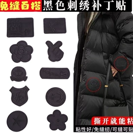 布贴;缝中设备;服装机械设备