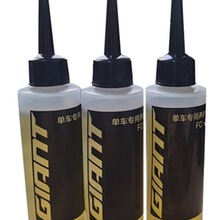 单车养护油 链条油 润滑油 山地公路自行车通用
