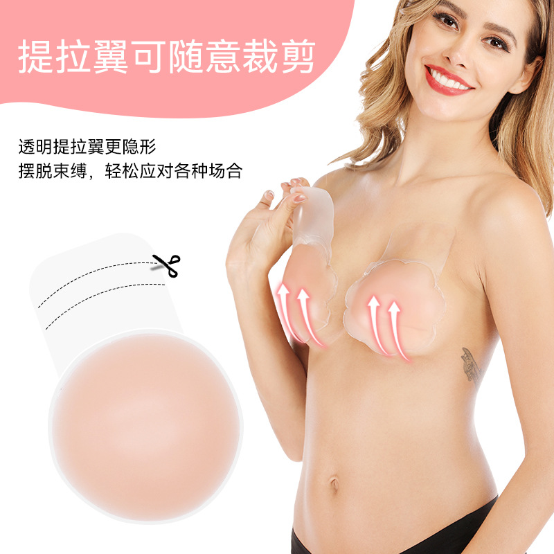Cross-border anti-protruding invisible nipple adhesive bra with one-piece drawstring lifting and gathering silicone breast pad to prevent exposure