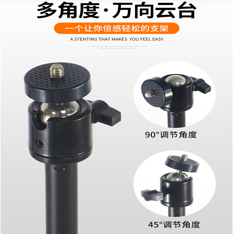 Computer live monitoring camera Logitech projector indoor desktop floor tripod stand graduate entrance interview online courses