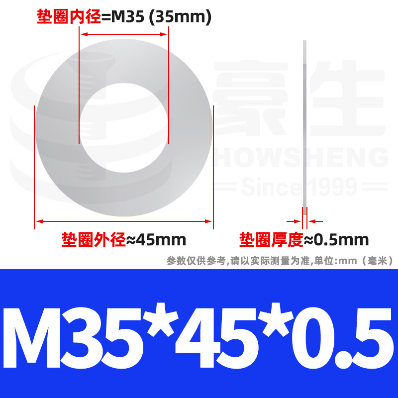 304ステンレス鋼超薄スペーサーワッシャー金物薄平スペーサーメタル薄平ワッシャーm4 m 5m 6m 8m 10m 12|undefined