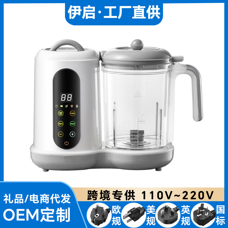 Automatic electric food supplement machine baby household cooking integrated mud machine intelligent multi-functional cooking machine mixer Automatic electric food supplement machine baby household cooking integrated mud machine intelligent multi-functional cooking machine mixer