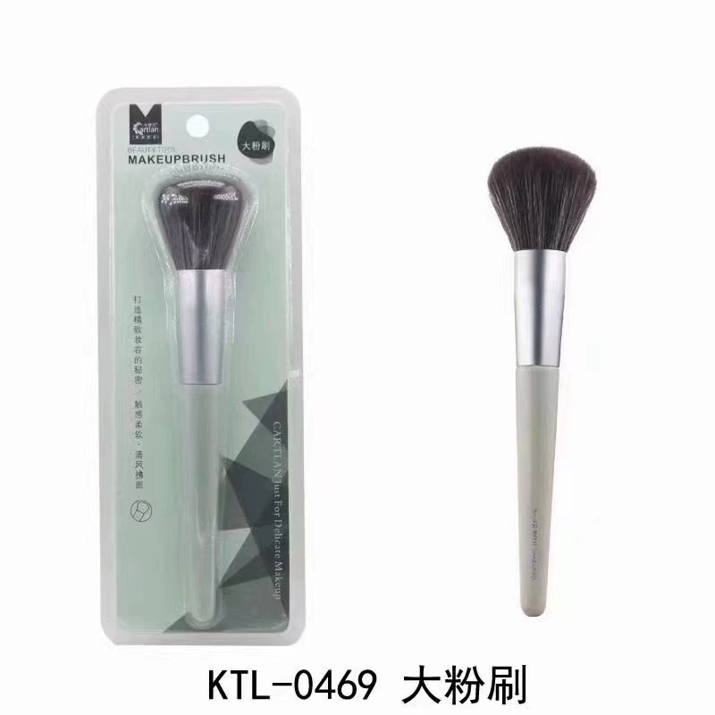 Итиф Brush, пудра для лица, маска для лица, хайлайтер для контурирования