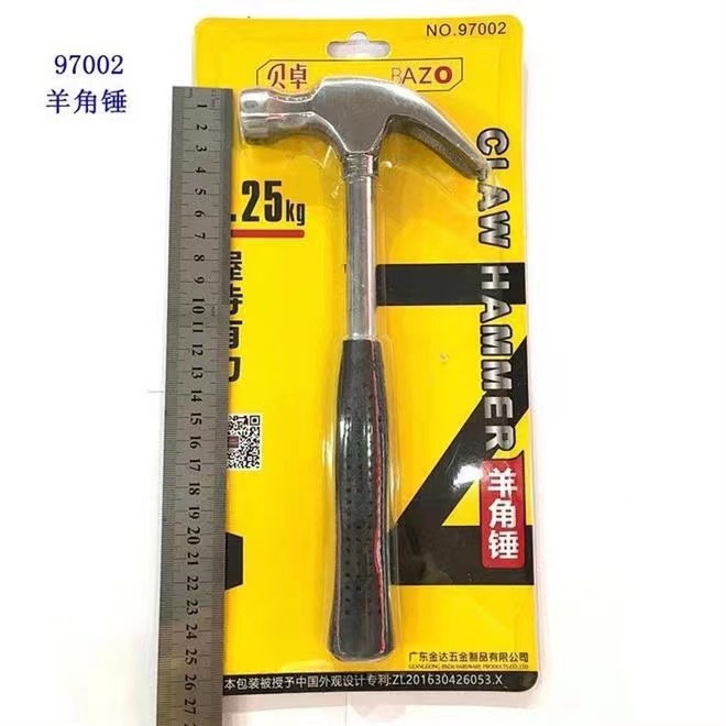 贝卓羊角锤木工锤钢柄   97002   0.25kg钉锤  羊角锤   锤子