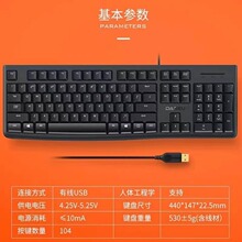 达尔优LK185电脑有线USB键盘笔记本游戏打字办公家用台式一体机